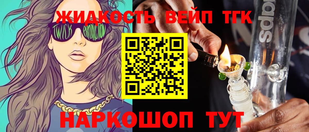 Гашиш Астрахань