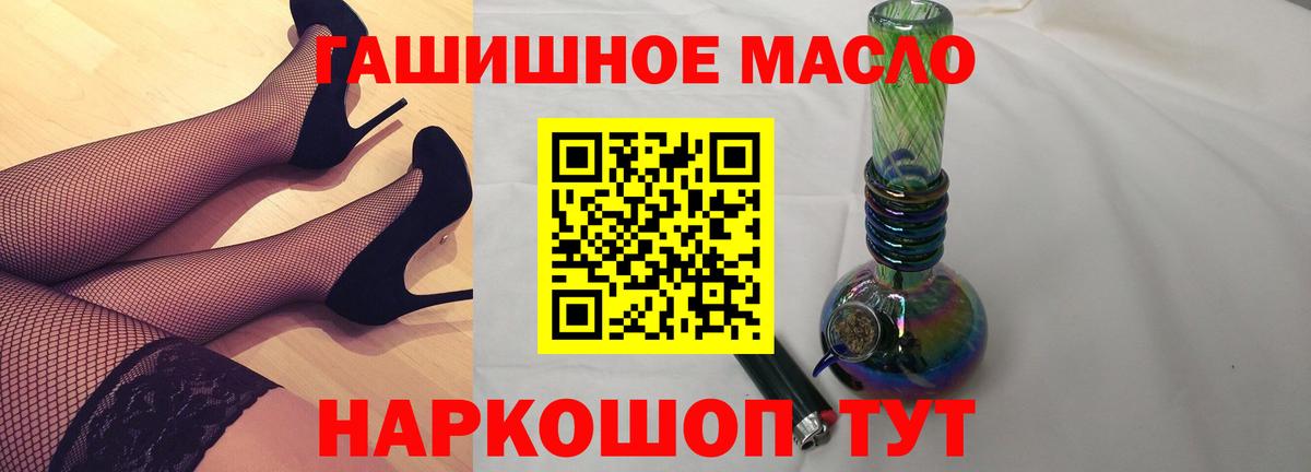 ТГК жижа Астрахань