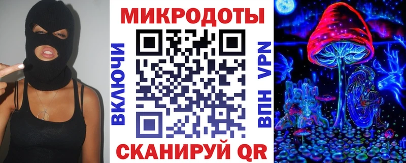 Галлюциногенные грибы ЛСД Астрахань