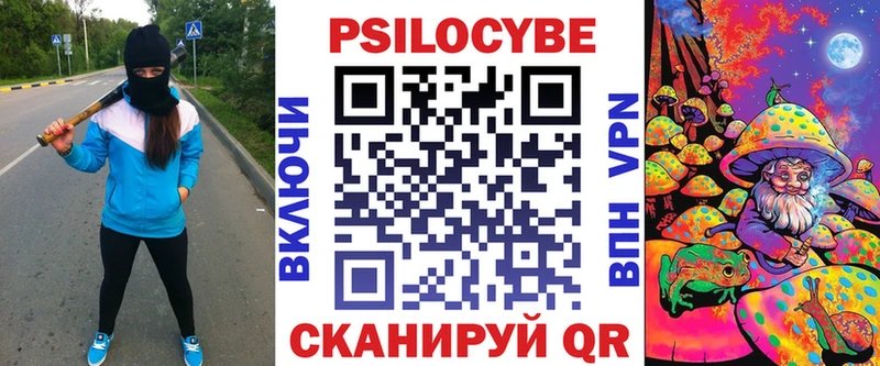 Галлюциногенные грибы мицелий  сколько стоит  Астрахань 