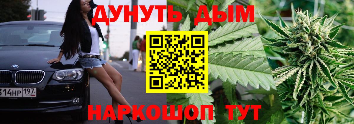 Бошки Шишки тримм Астрахань