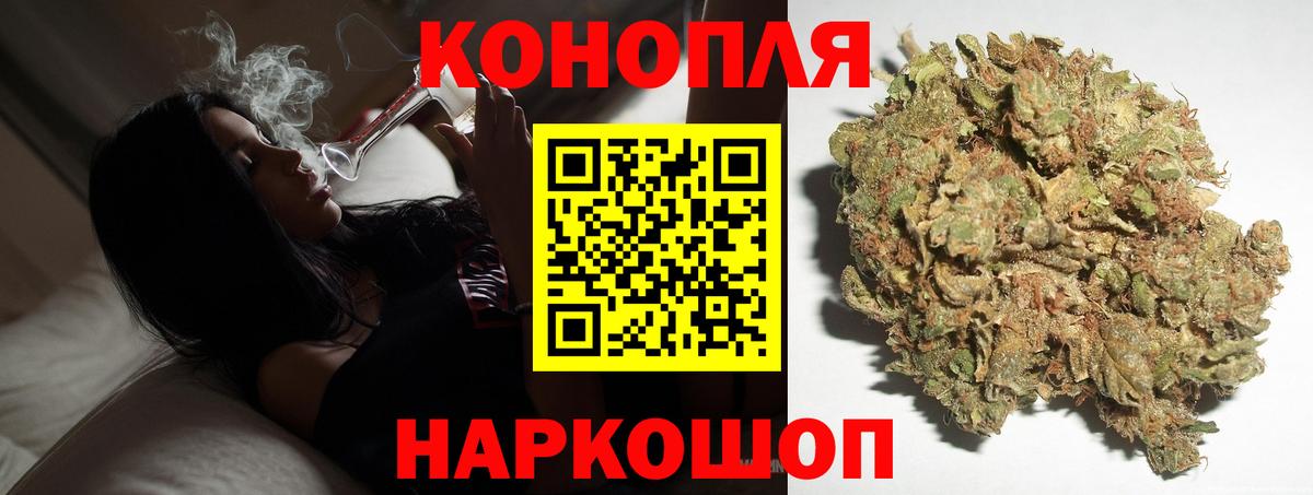 Каннабис THC 21%  Астрахань  Марихуана Bruce Banner 